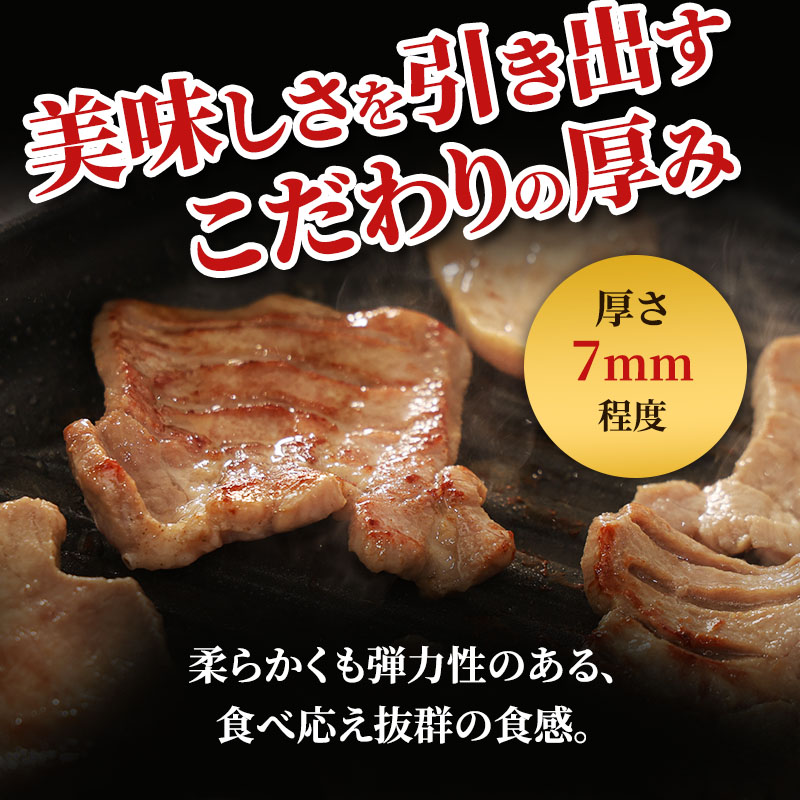 【12ヵ月連続定期便】大人気 牛タン 成牛＆仔牛 食べ比べセット 18kg 1.5kg×12回 職人仕込み 秘伝の塩味 はらからの逸品 牛たん 厚切り 小分け 食べ比べ 厚切 焼肉 スライス 牛 牛肉 肉 お肉 ぎゅうたん おつまみ バーベキュー BBQ 塩 はらから