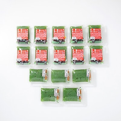 美味!中華ドレッシングで食べるこんにゃくと帯状刺身こんにゃくセット【配送不可地域：離島】