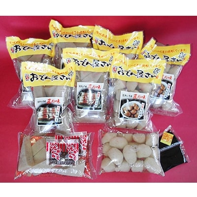 生芋すりおろし!簡単お手軽「匠」の味　特製たれ付おでん屋さん2種セット(田楽×4、玉こん×3)【配送不可地域：離島】