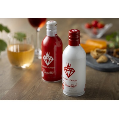 国産苺スパークリングワイン　ミガキイチゴ・カネット290ml(赤白各2本)【配送不可地域：離島】