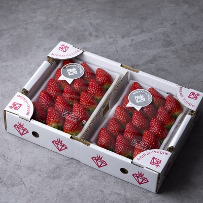 (農場直送)ミガキイチゴ・シルバー(320g×2パック)【配送不可地域：離島】