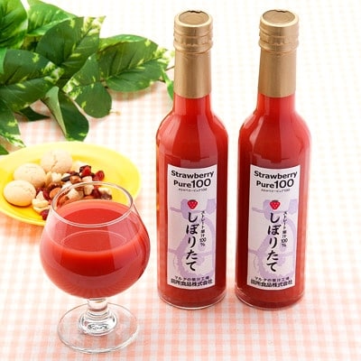 ストロベリーピュア100しぼりたて(300ml×2本)【配送不可地域：離島】