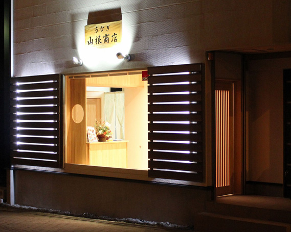 No.066 うなぎ白焼＆蒲焼セット