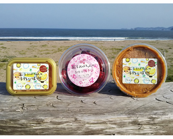 No.060 味噌・梅干しセット