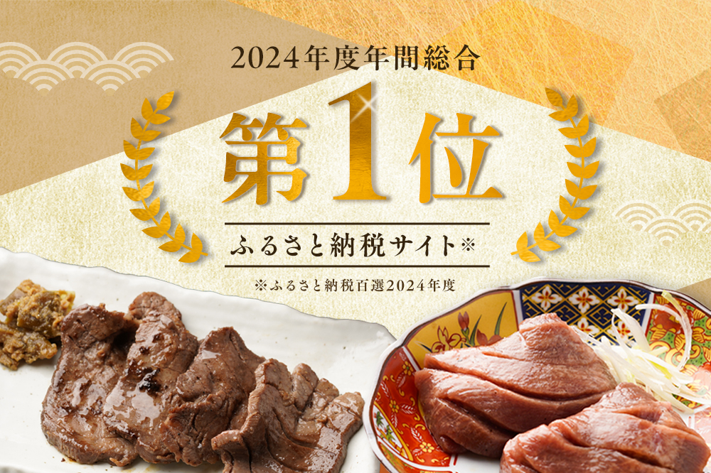 仙台名物 厚切り 牛タン 塩仕込み 600g(200g×3P) 牛たん スライス 塩味