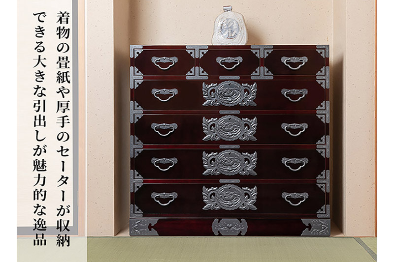 仙台箪笥 三.五尺七ツ抽箪笥 木地呂漆塗り (申込書返送後、3ヶ月～8ヶ月程度でお届け)