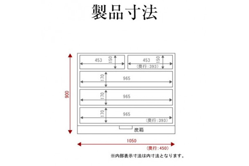 仙台箪笥 三.五尺箪笥90 拭き漆塗り (申込書返送後、1ヶ月～6ヶ月程度でお届け)