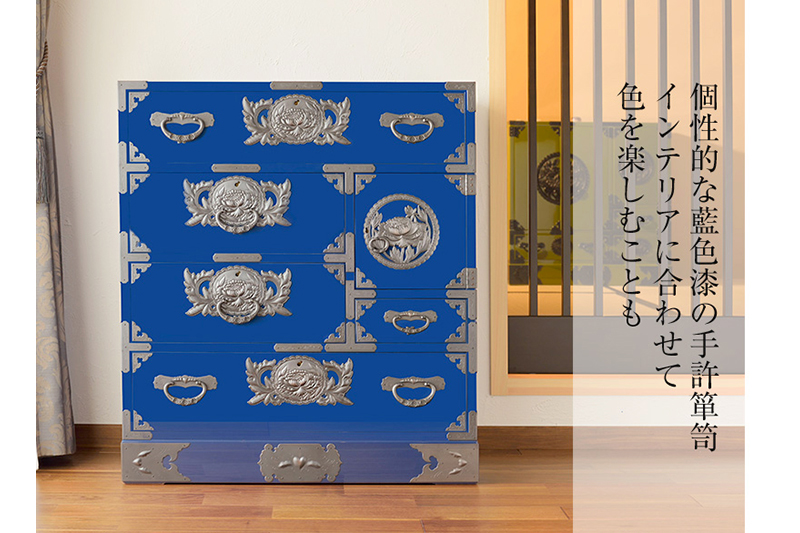 仙台箪笥 手許箪笥 藍色漆塗り (申込書返送後、3ヶ月～8ヶ月程度でお届け)