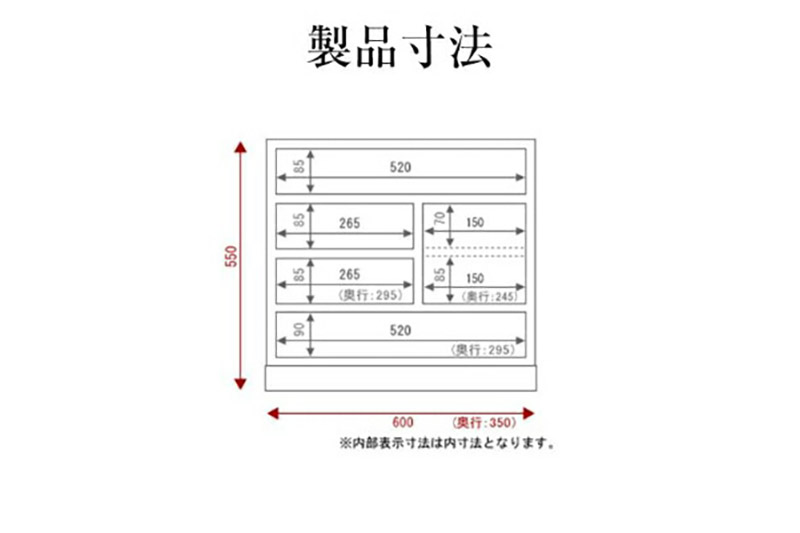 仙台箪笥 帳場箪笥 拭き漆塗り (申込書返送後、1ヶ月～6ヶ月程度でお届け)