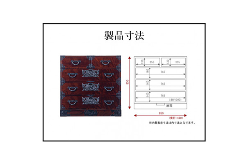 仙台箪笥 二・八尺箪笥85 拭き漆塗り (申込書返送後、1ヶ月～6ヶ月程度でお届け)
