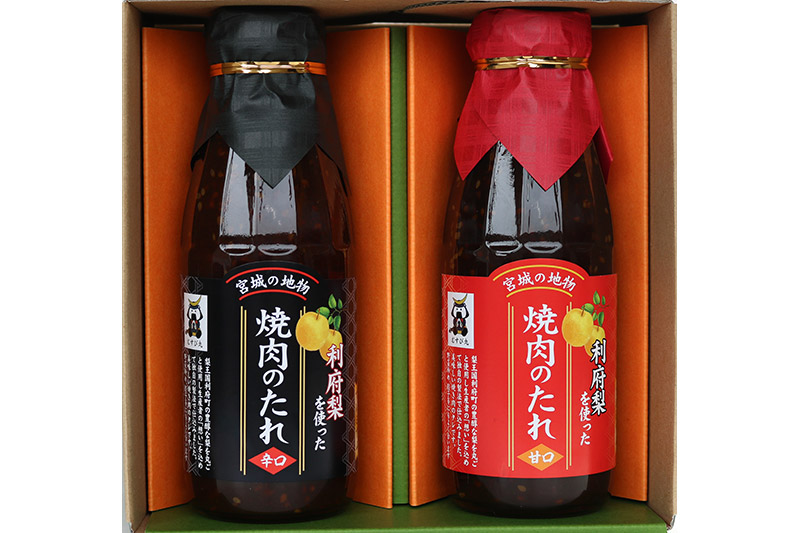 ★TV全国放送で話題★ 利府梨を使った焼き肉のたれ (甘口・辛口) 400g 計2本