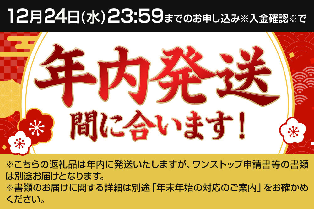 《12月24日までのお申込で年内発送間に合う》 樹氷バーム ＋ プレミアムバタードライバーム