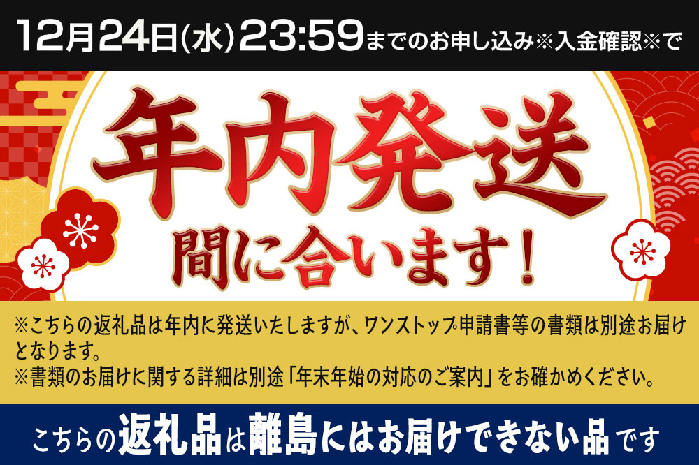 《12月24日までのお申込で年内発送間に合う》 【みやぎ蔵王産クリームチーズ使用】濃厚窯出しチーズパイ 2個セット