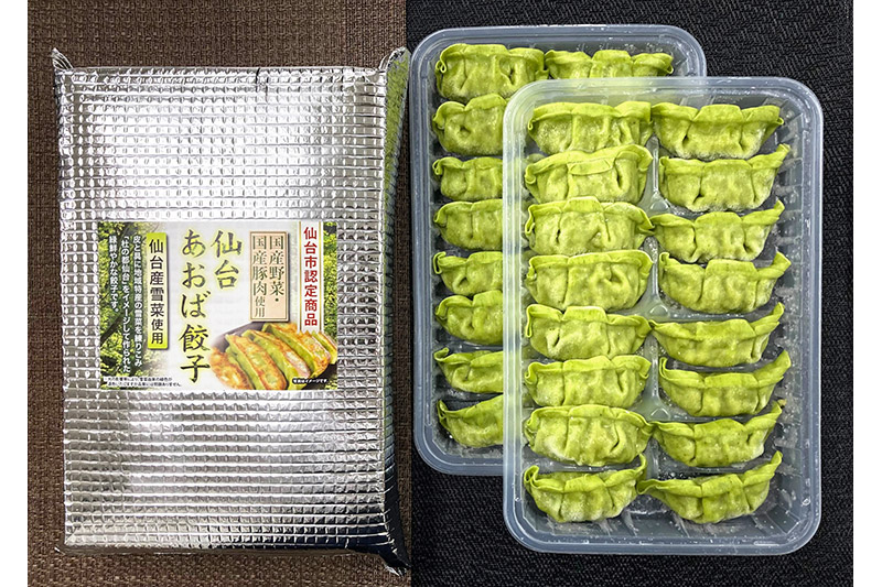 仙台あおば餃子 計32個 計576g（18g×16個×2パック）ぎょうざ 冷凍食品 国産豚肉 簡単 惣菜