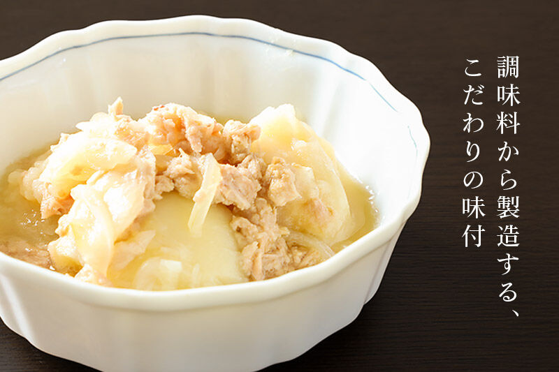 国産原料 ツナじゃが煮 150g×4パック [鮪 まぐろ マグロ じゃがいも ジャガイモ 玉ねぎ タマネギ]