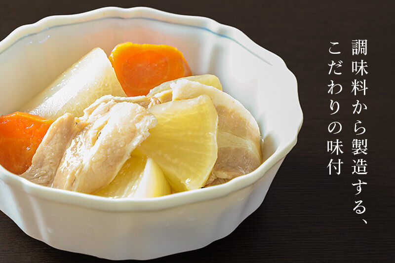 国産原料 豚バラと大根の煮物 150g×4パック [ぶた肉 ブタ肉 大根 だいこん ダイコン 人参 にんじん ニンジン]