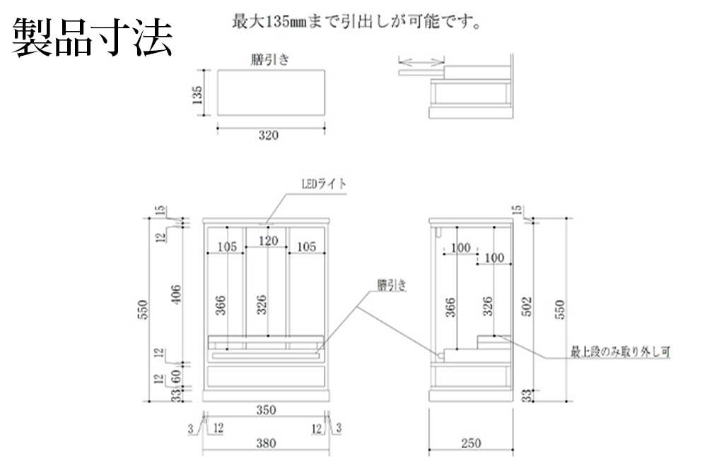 仙台箪笥 仙台仏壇18号 拭き漆調 KH-20 高級 工芸品 伝統