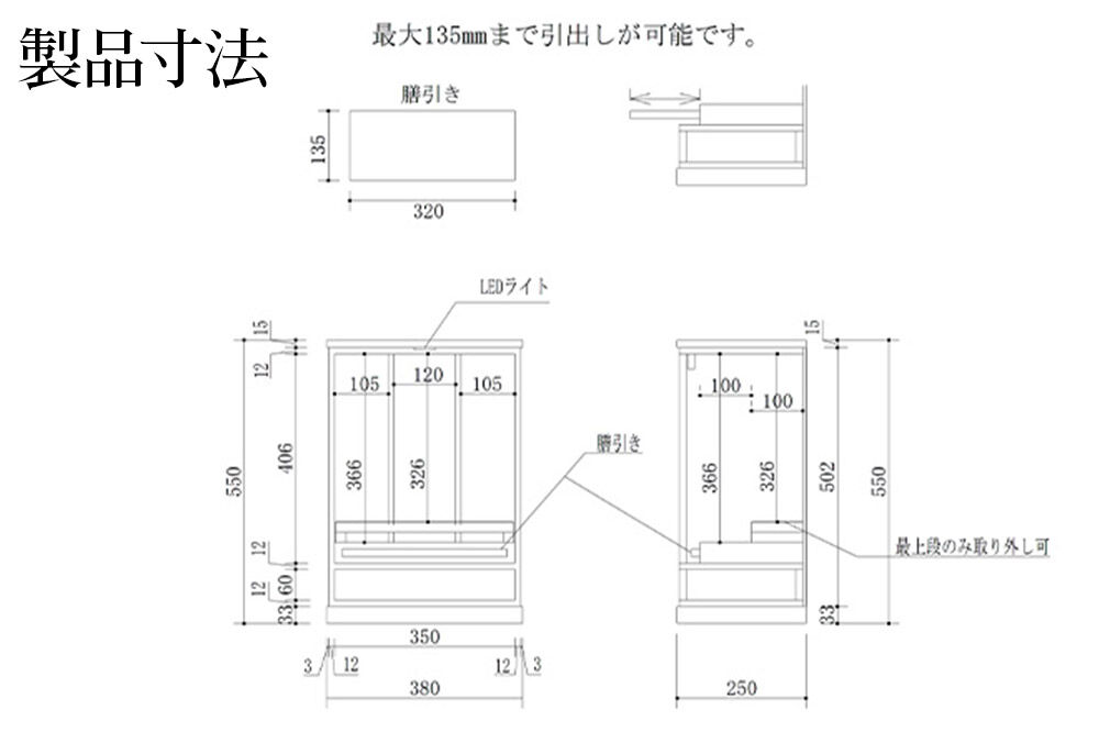 仙台箪笥 仙台仏壇18号 木地呂漆調 KHB-20D 高級 工芸品 伝統 [仙台箪笥 タンス たんす 小型 高級 工芸品 伝統]