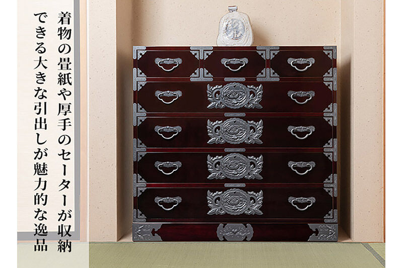 仙台箪笥 三.五尺七ツ抽箪笥 木地呂漆塗り (申込書返送後、3ヶ月～8ヶ月程度でお届け) 欅産業 職人 おすすめ 船箪笥 [インテリア タンス 収納 家具 和 モダン 高級 和箪笥 小箪笥 伝統 工芸品 仏壇 仏具 神具 飾り棚 欅 漆塗 彫金 金具 装飾 仙台箪笥 船箪笥 舟箪笥 宮城 利府 欅産業]