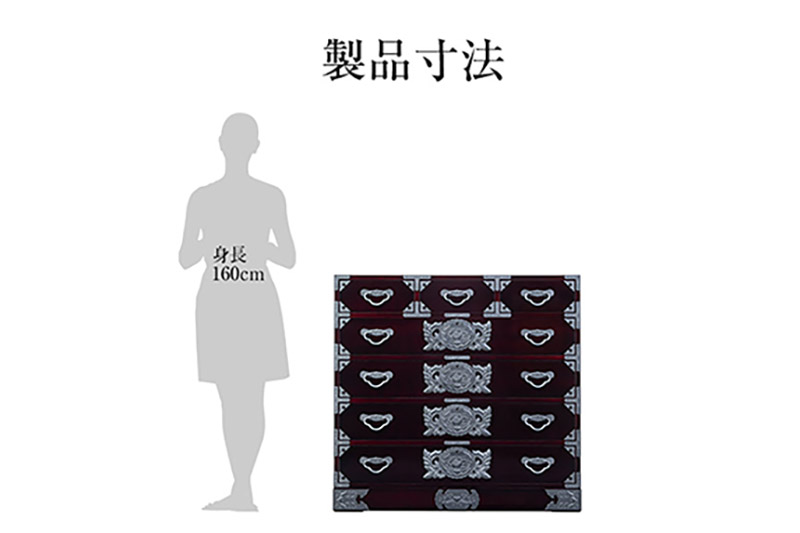 仙台箪笥 三.五尺七ツ抽箪笥 木地呂漆塗り (申込書返送後、3ヶ月～8ヶ月程度でお届け)