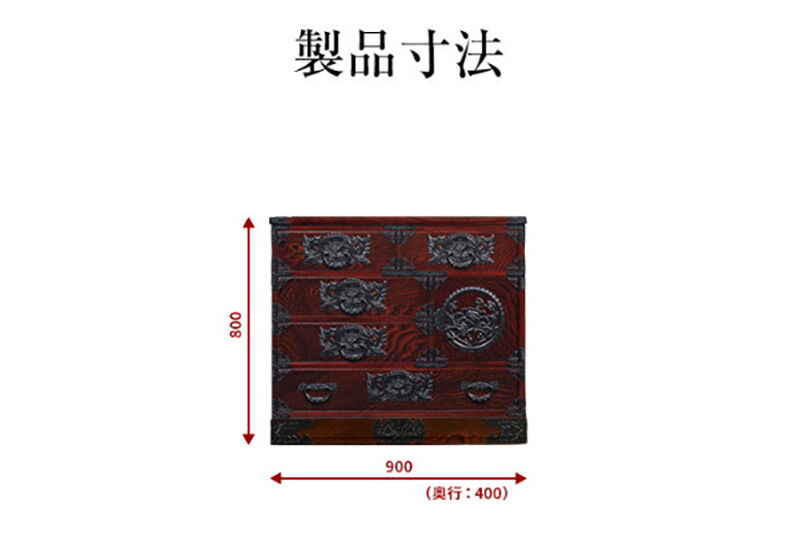 仙台箪笥 三尺片開箪笥80 拭き漆塗り (申込書返送後、1ヶ月～6ヶ月程度でお届け) 欅産業 職人 おすすめ 船箪笥 [インテリア タンス 収納 家具 和 モダン 高級 和箪笥 小箪笥 伝統 工芸品 仏壇 仏具 神具 飾り棚 欅 漆塗 彫金 金具 装飾 仙台箪笥 船箪笥 舟箪笥 宮城 利府 欅産業]