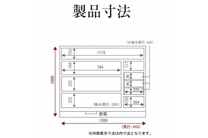 仙台箪笥 四尺野郎箪笥 木地呂漆塗り (申込書返送後、3ヶ月～8ヶ月程度でお届け) 欅産業 職人 おすすめ 船箪笥 [インテリア タンス 収納 家具 和 モダン 高級 和箪笥 小箪笥 伝統 工芸品 仏壇 仏具 神具 飾り棚 欅 漆塗 彫金 金具 装飾 仙台箪笥 船箪笥 舟箪笥 宮城 利府 欅産業]