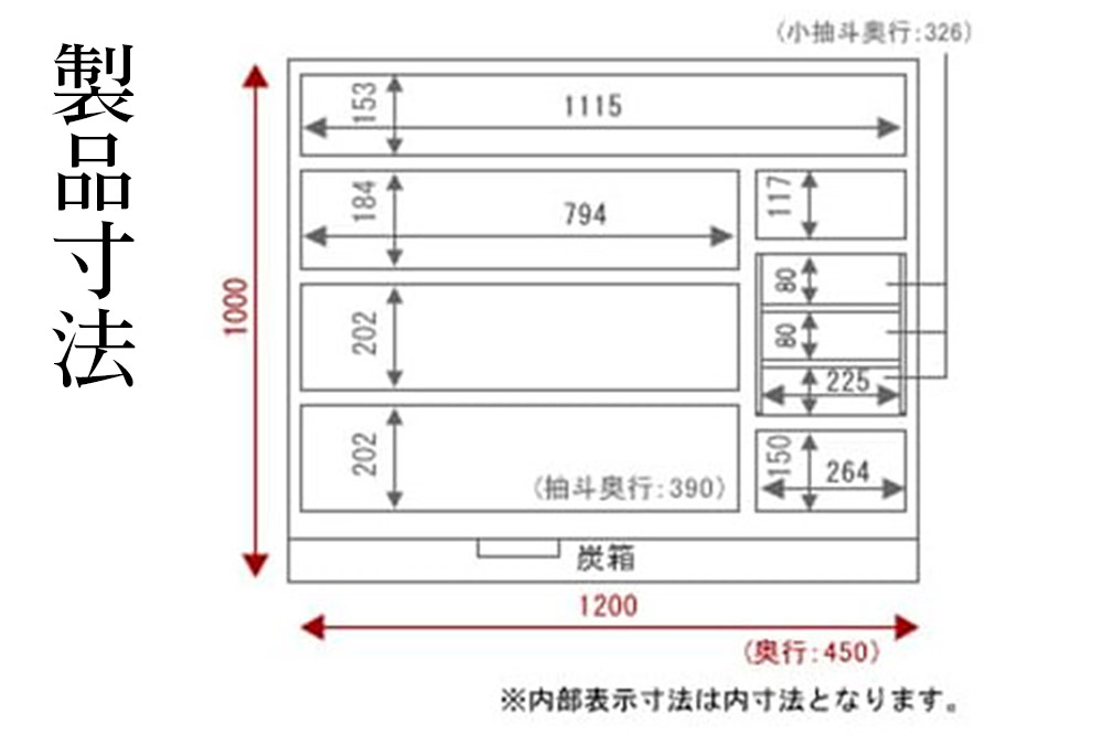 仙台箪笥 四尺野郎箪笥 木地呂漆塗り 彫金手打金具 KD-7BDR（竜尽くし）（お申込書返送後8ヶ月～12ヶ月程度でお届け）