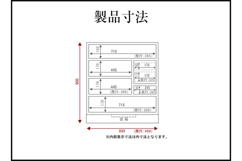 仙台箪笥 手許箪笥 拭き漆塗り (申込書返送後、1ヶ月～6ヶ月程度でお届け)