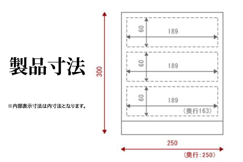 仙台箪笥 舟箪笥 前朱色漆・側黒呂漆塗り 工芸品 伝統