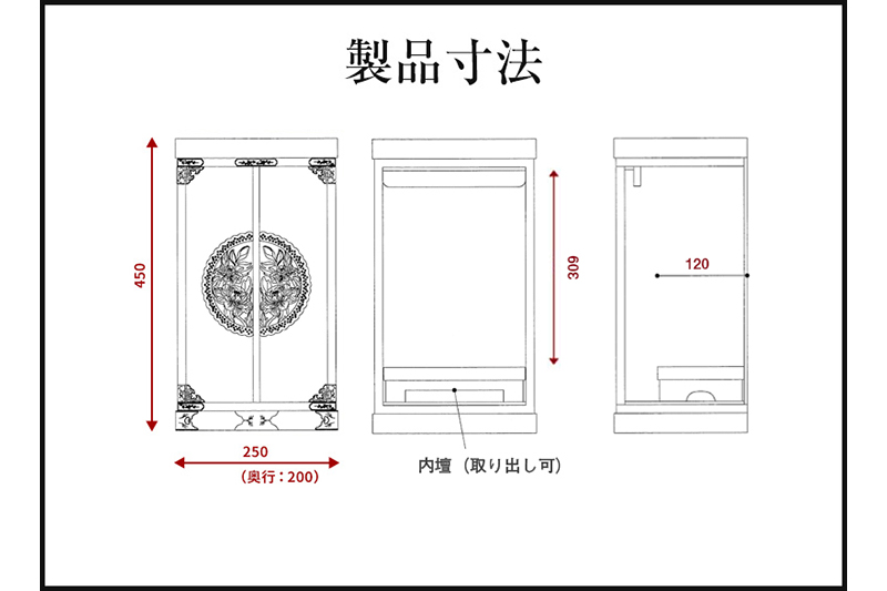 【仙台箪笥】仙台厨子 二枚扉 朱色漆塗り KM-22E