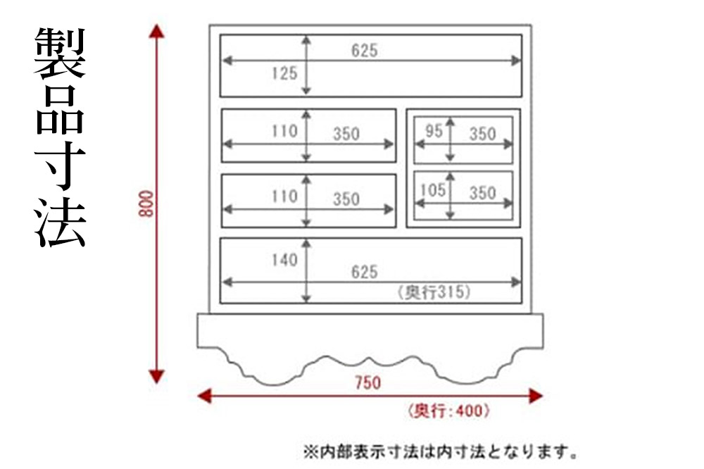仙台箪笥 中型車箪笥 木地呂漆塗り 彫金手打金具 KD-18D （源氏花車・鳳凰）（お申込書返送後8ヶ月～12ヶ月程度でお届け）