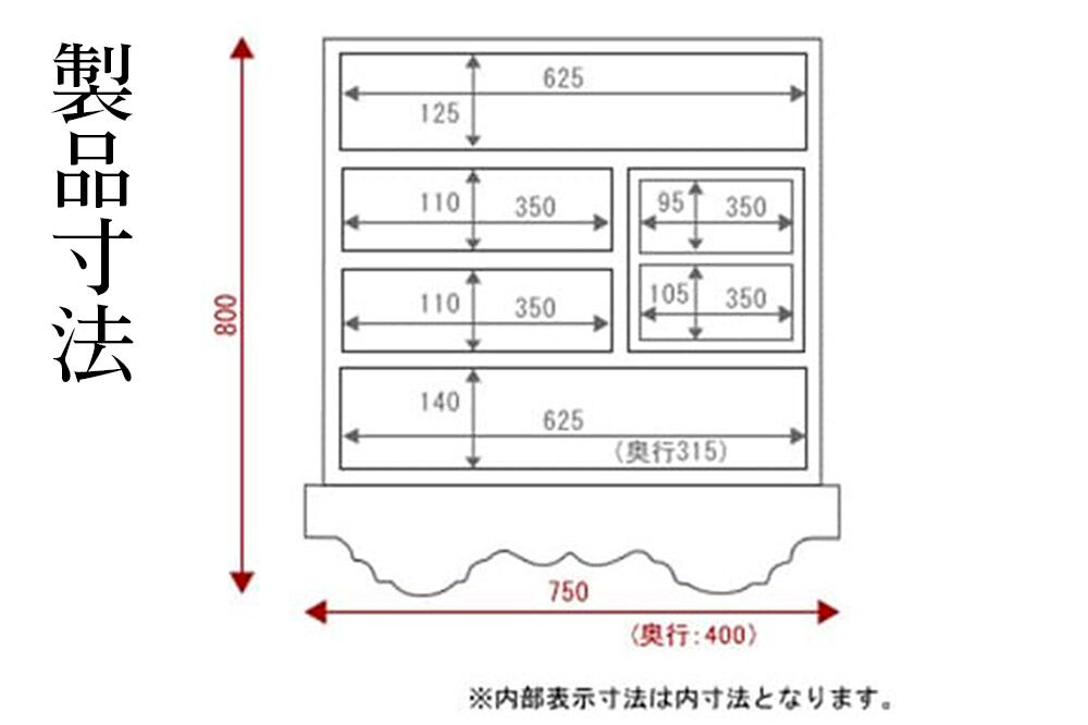 仙台箪笥 中型車箪笥 木地呂漆塗り 彫金手打金具 KD-18D （源氏花車・鳳凰）（お申込書返送後8ヶ月～12ヶ月程度でお届け） [仙台箪笥 タンス たんす 小型 高級 工芸品 伝統]
