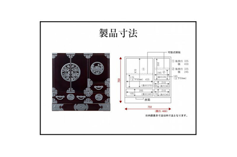 仙台箪笥 帖面箪笥 木地呂漆塗り (申込書返送後、3ヶ月～8ヶ月程度でお届け) [仙台箪笥 タンス たんす 小型 高級 工芸品 伝統]