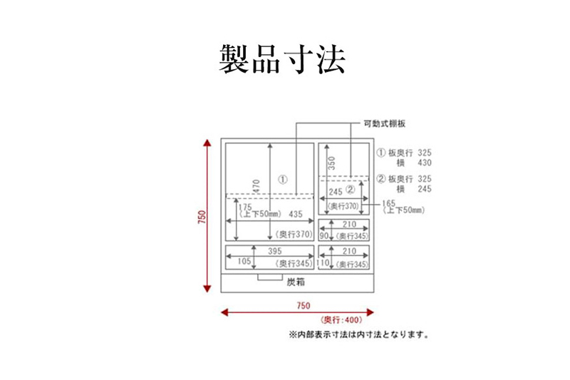 仙台箪笥 帖面箪笥 朱色漆塗り (申込書返送後、3ヶ月～8ヶ月程度でお届け)