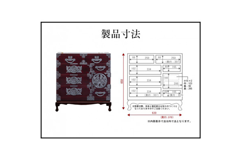 仙台箪笥 猫足チェスト 木地呂漆塗り (申込書返送後、3ヶ月～8ヶ月程度でお届け)