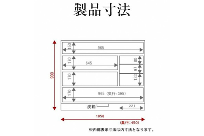 仙台箪笥 用箪笥 拭き漆塗り (申込書返送後、1ヶ月～6ヶ月程度でお届け)