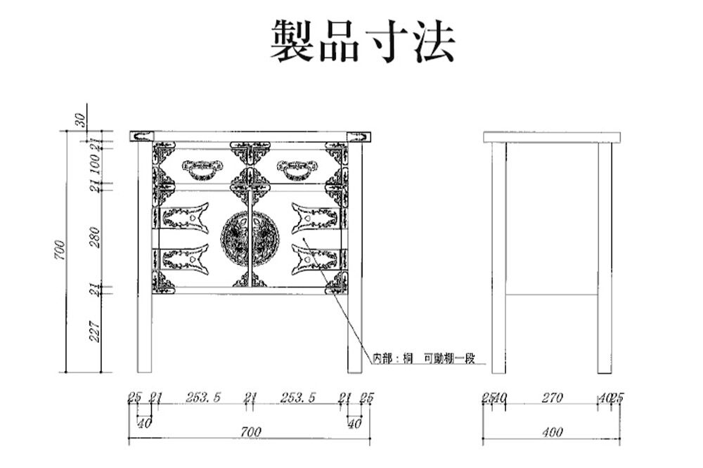 仙台箪笥 両開コンソール 常盤色漆塗り KB-131（お申込書返送後3ヵ月～8ヵ月程度でお届け） 欅産業 職人 おすすめ 船箪笥 [インテリア タンス 収納 家具 和 モダン 高級 和箪笥 小箪笥 伝統 工芸品 仏壇 仏具 神具 飾り棚 欅 漆塗 彫金 金具 装飾 仙台箪笥 船箪笥 舟箪笥 宮城 利府 欅産業]