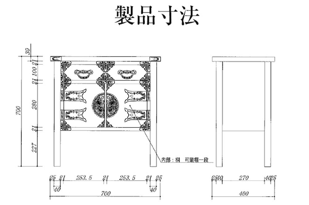 仙台箪笥 両開コンソール 木地呂漆調 KHB-131D（お申込書返送後1ヶ月～5ヶ月程度でお届け） 欅産業 職人 おすすめ 船箪笥 [インテリア タンス 収納 家具 和 モダン 高級 和箪笥 小箪笥 伝統 工芸品 仏壇 仏具 神具 飾り棚 欅 漆塗 彫金 金具 装飾 仙台箪笥 船箪笥 舟箪笥 宮城 利府 欅産業]