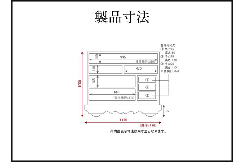 仙台箪笥 閂型車箪笥 拭き漆塗り (申込書返送後、1ヶ月～6ヶ月程度でお届け) [仙台箪笥 タンス たんす 小型 高級 工芸品 伝統]