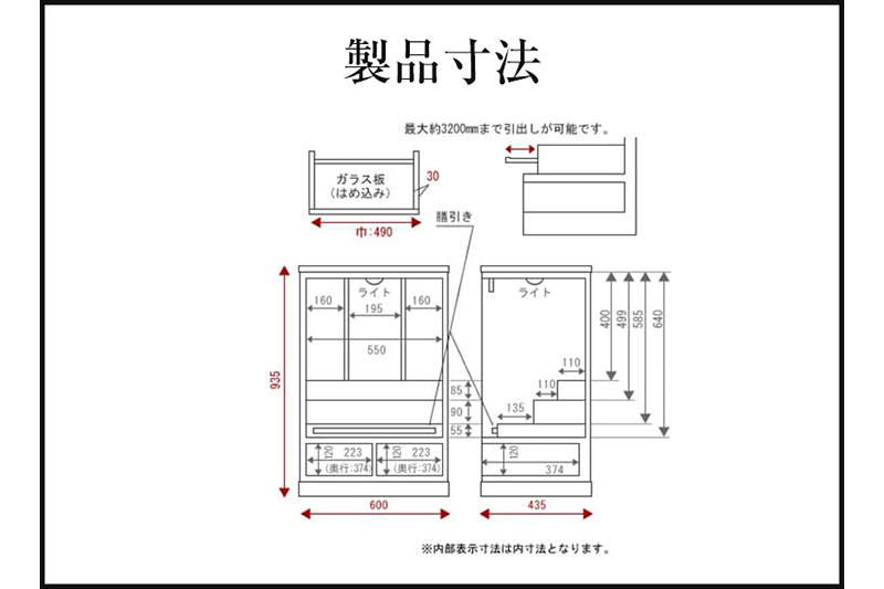 仙台箪笥 仙台仏壇31号 拭き漆塗り (申込書返送後、1ヶ月～6ヶ月程度でお届け)