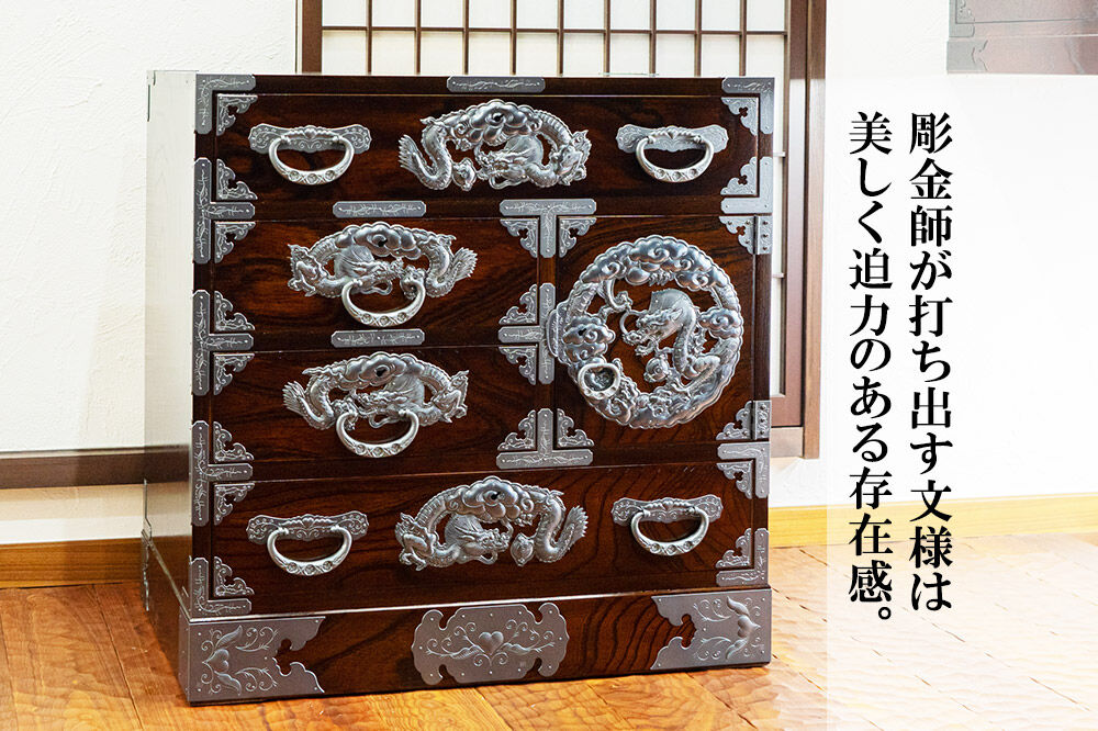 【彫金手打金具】仙台箪笥 からくり帳箪笥 ≪竜≫ 拭き漆塗り (申込書返送後、3ヶ月～8ヶ月程度でお届け) [仙台箪笥 タンス たんす 小型 高級 工芸品 伝統]
