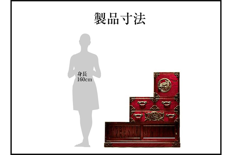仙台箪笥 三尺階段箪笥 右上がり 拭き漆塗り (申込書返送後、1ヶ月～6ヶ月程度でお届け)