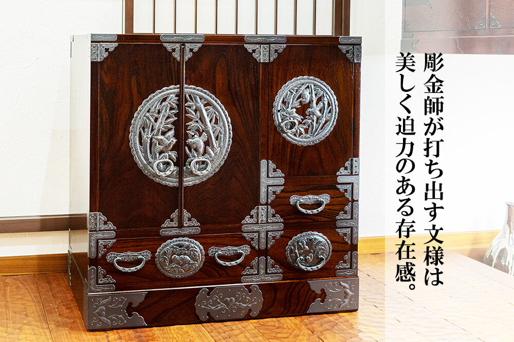 【彫金手打金具】仙台箪笥 帖面箪笥 ≪竹に雀≫ 拭き漆塗り (申込書返送後、3ヶ月～8ヶ月程度でお届け) [仙台箪笥 タンス たんす 小型 高級 工芸品 伝統]