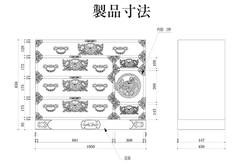仙台箪笥 三・五尺野郎箪笥 木地呂漆塗り（お申込書返送後2ヶ月～5ヶ月以内でお届け）工芸品 伝統