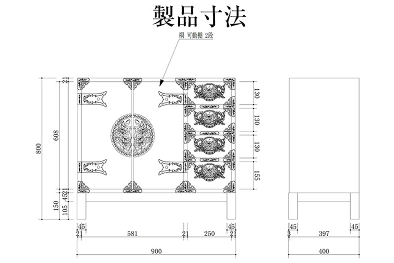 仙台箪笥 三尺キャビネット 木地呂漆塗り（お申込書返送後2ヵ月～5ヵ月程度でお届け）工芸品 伝統