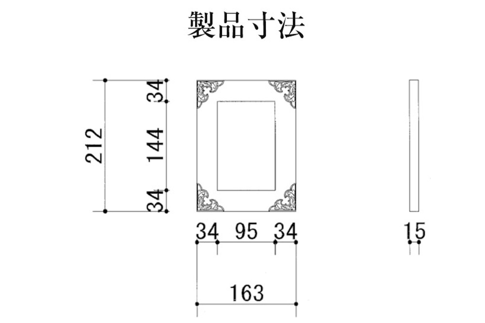 仙台箪笥 フォトスタンド 藍色漆塗り 小型 高級 工芸品 伝統 写真立て
