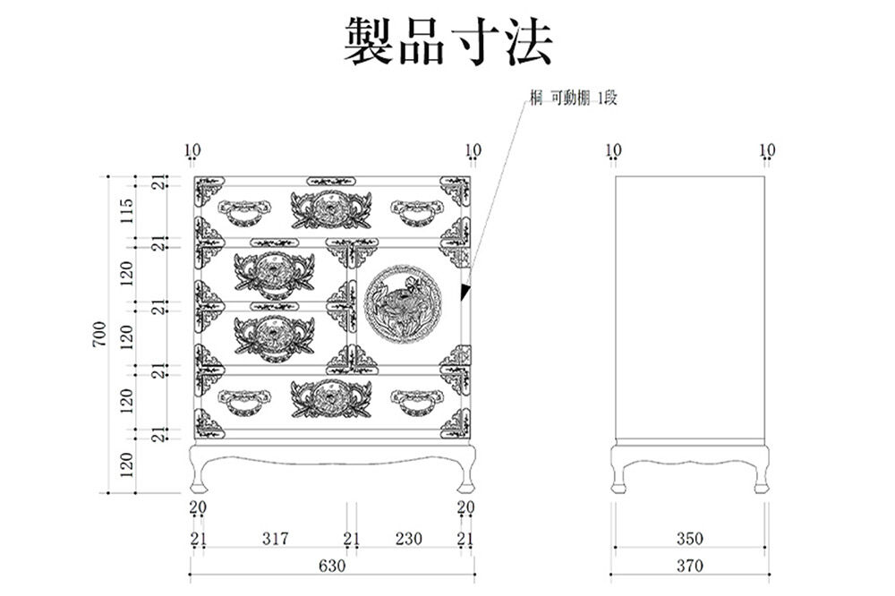 仙台箪笥 【扉：彫金手打金具】 猫足帳場箪笥 拭き漆塗り KC-60BDH （鶴亀松竹梅柄）（お申込書返送後8ヶ月～12ヶ月程度でお届け） [仙台箪笥 タンス たんす 小型 高級 工芸品 伝統]