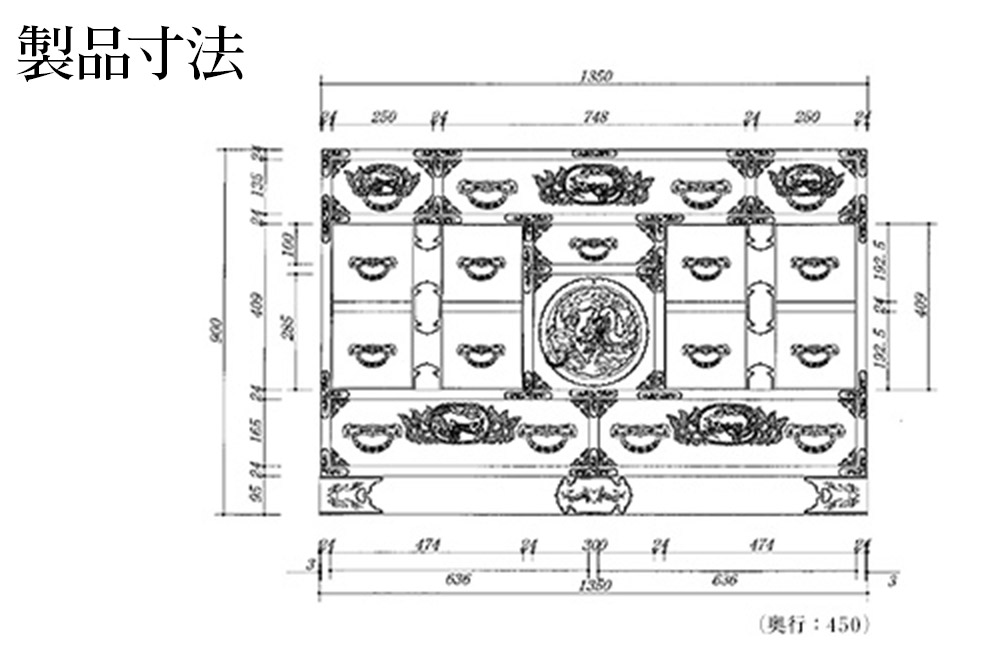 仙台箪笥 四・五尺部屋箪笥 木地呂漆塗り 彫金手打金具 KD-3008D（お申込書返送後8ヵ月～12ヵ月程度でお届け）