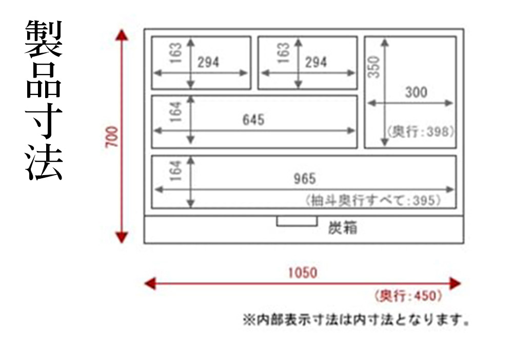 仙台箪笥 【扉：彫金手打金具】 三・五尺横長箪笥 拭き漆塗り KC-401DH（薔薇に蝶）（お申込書返送後3ヵ月～8ヵ月程度でお届け）