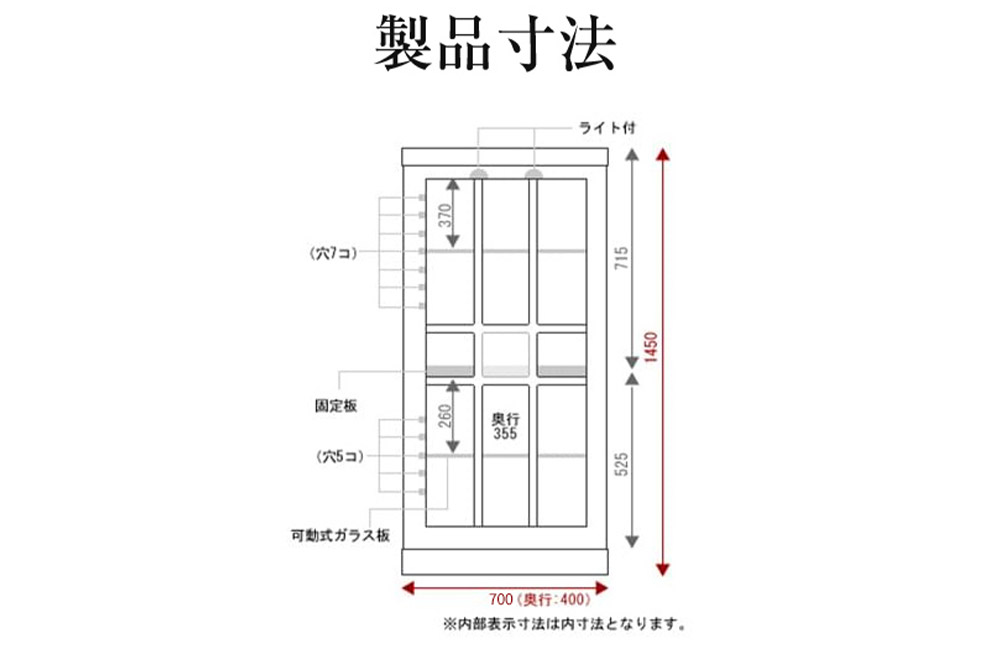 仙台箪笥 キュリオケース 拭き漆塗り KC-563 （お申込書返送後1ヵ月～6ヵ月程度でお届け） 工芸品 伝統